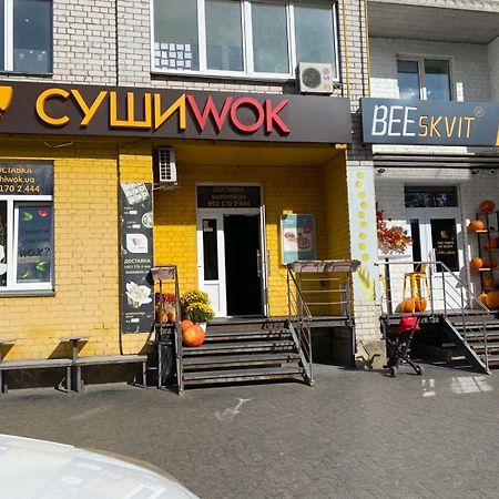 Classic Apartment Boryspilʼ 외부 사진