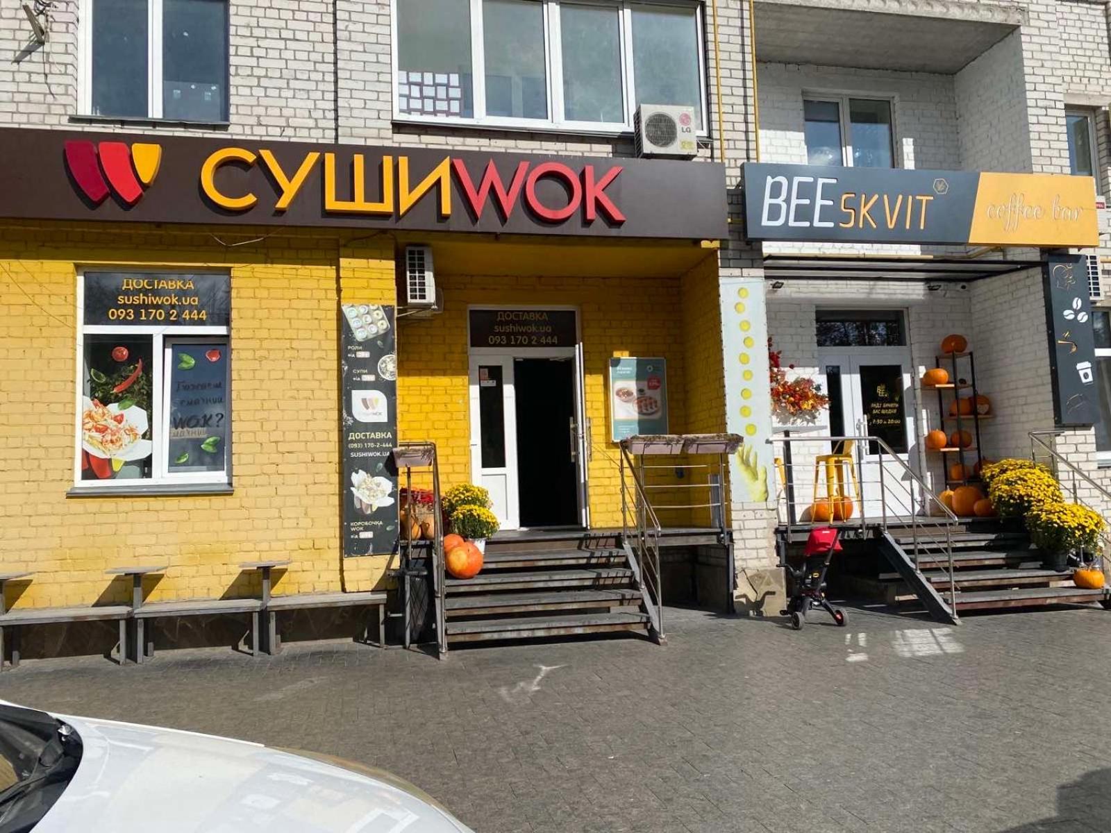 Classic Apartment Boryspilʼ 외부 사진